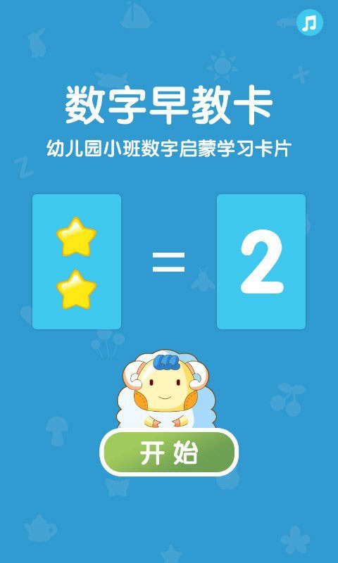 Ŷͯѧϰ԰ͼ0