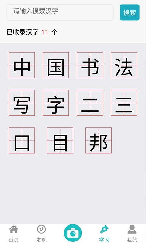 д