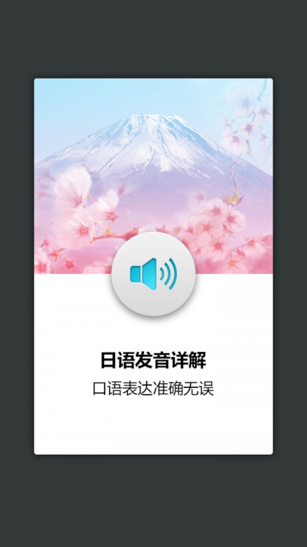 ﷢ʻѧϰ