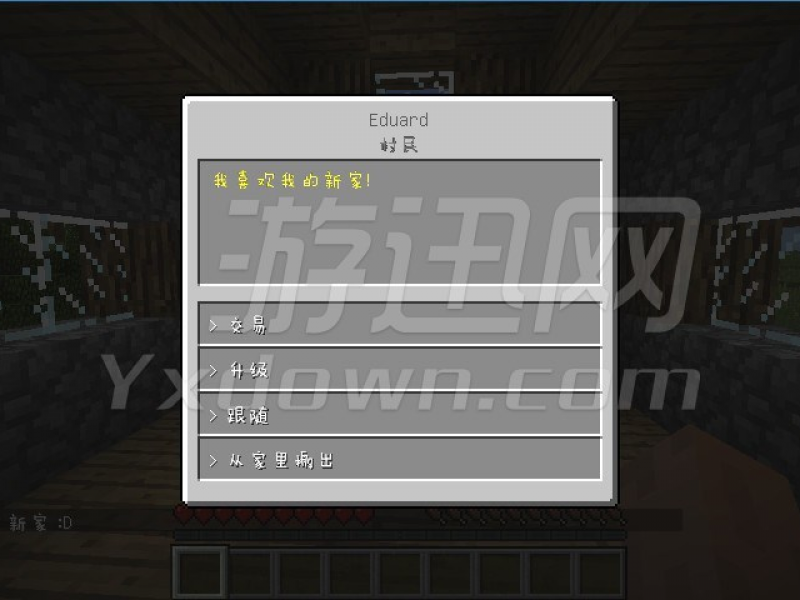 ҵʿϰ 1.7.10İͼ