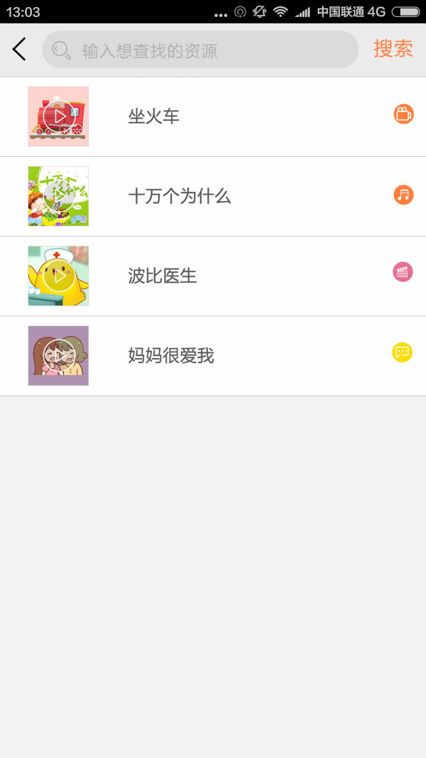 츳