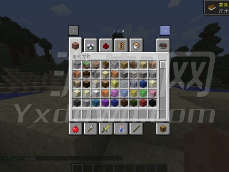 ҵ繤ϰ 1.7.2İͼ