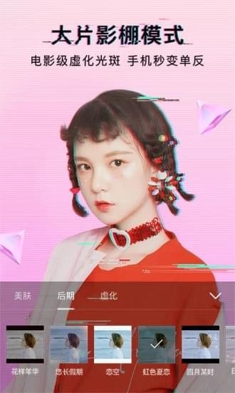 Ч