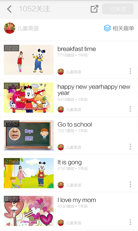 Ӣĸѧ