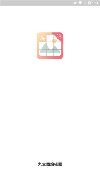 Źͼ༭ͼ0