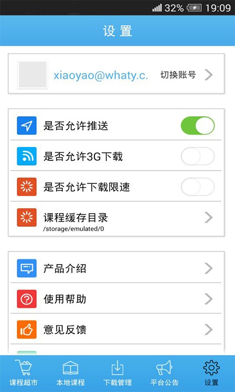 ѧ廪