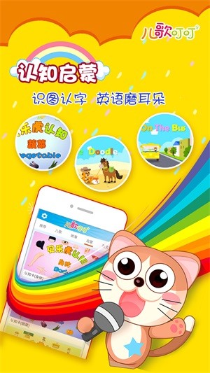 趣