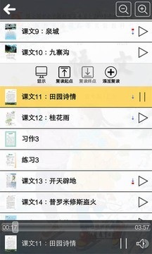 ս꼶ϲ
