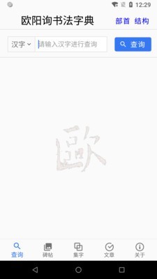 ŷѯ鷨ֵͼ0
