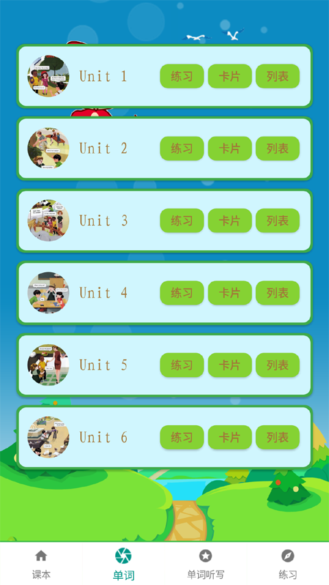СѧӢ꼶ͼ1