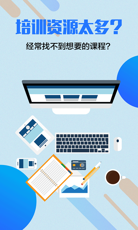籣