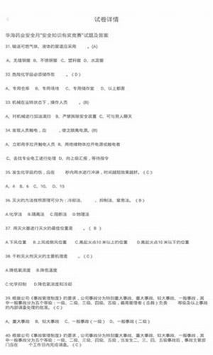 大学复习
