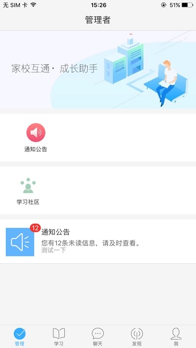 ͨѧͼ2
