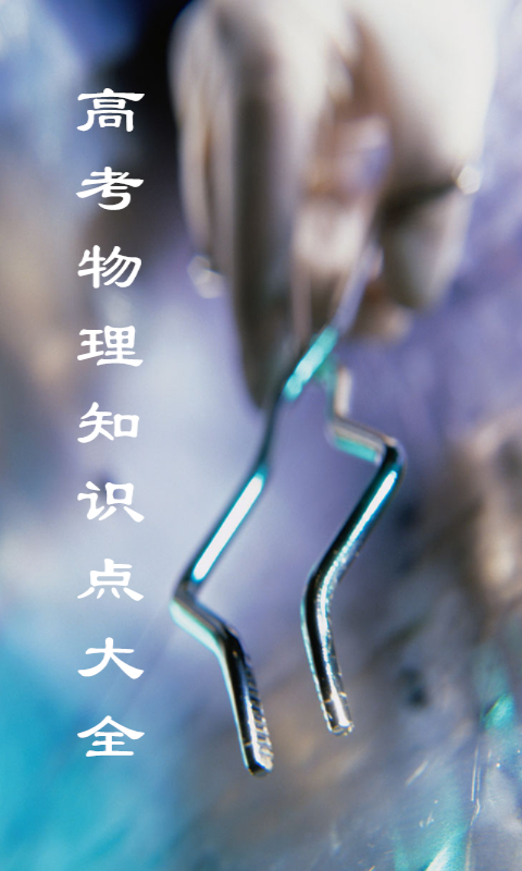 ֪ʶ