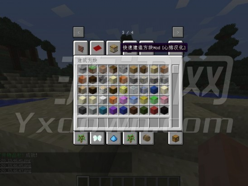 ҵ繤ϰ 1.7.2İͼ