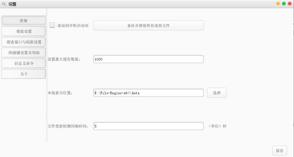 File Engine(Ӧ)
