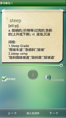 Ӣﵥͼ2