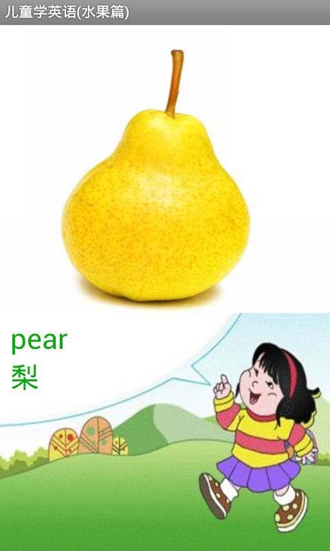 ͯѧӢˮƪͼ3