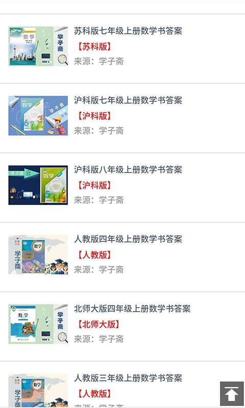 꼶ĩͼ2