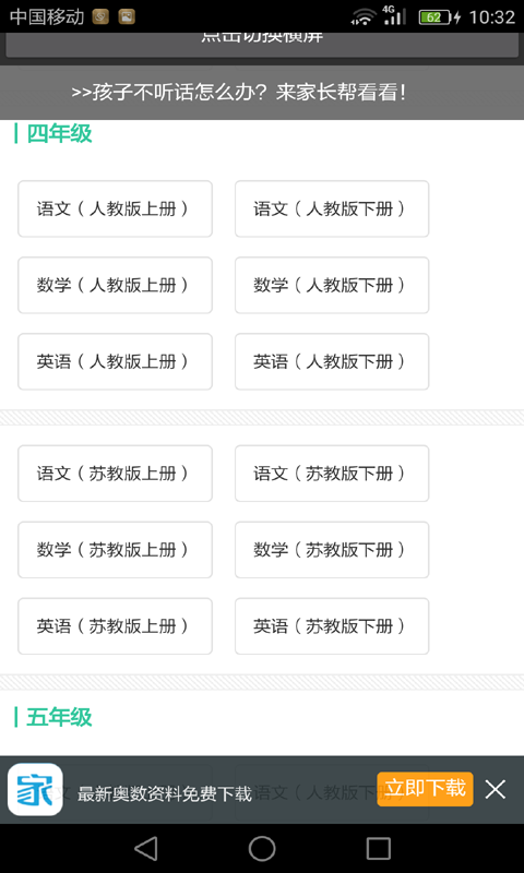 꼶ѧͼ0