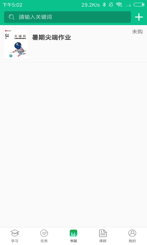 ֮ͼ2