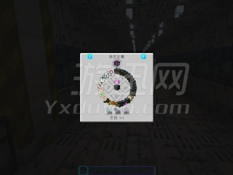 ҵ1.7.10ѩ İͼ