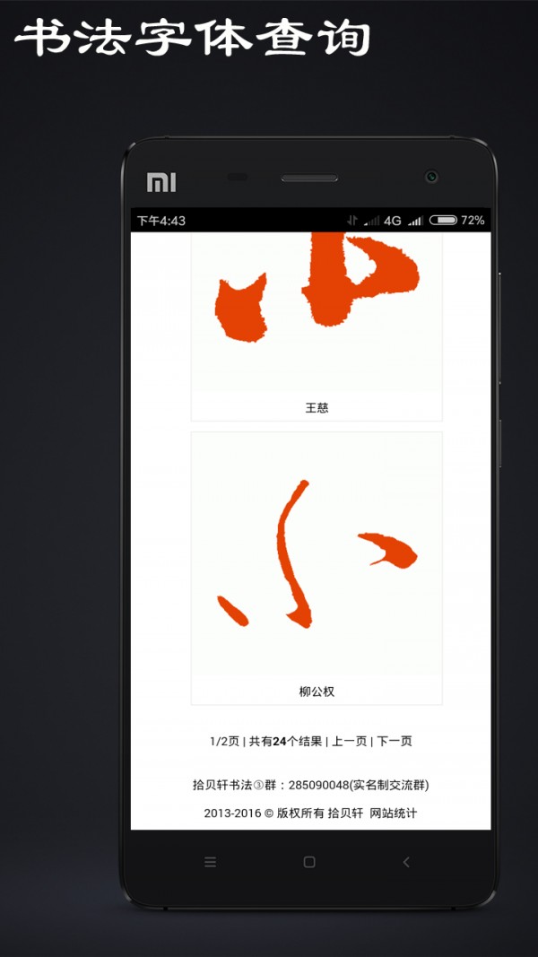 鷨ѯͼ2