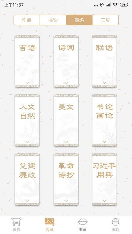 鷨ͼ1