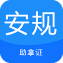 濼