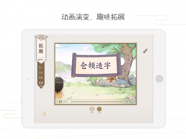 鷨ʦͼ3