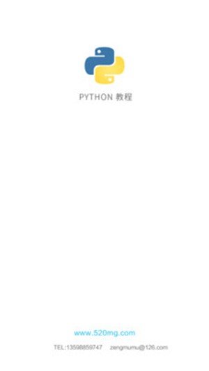 python̳ͼ2