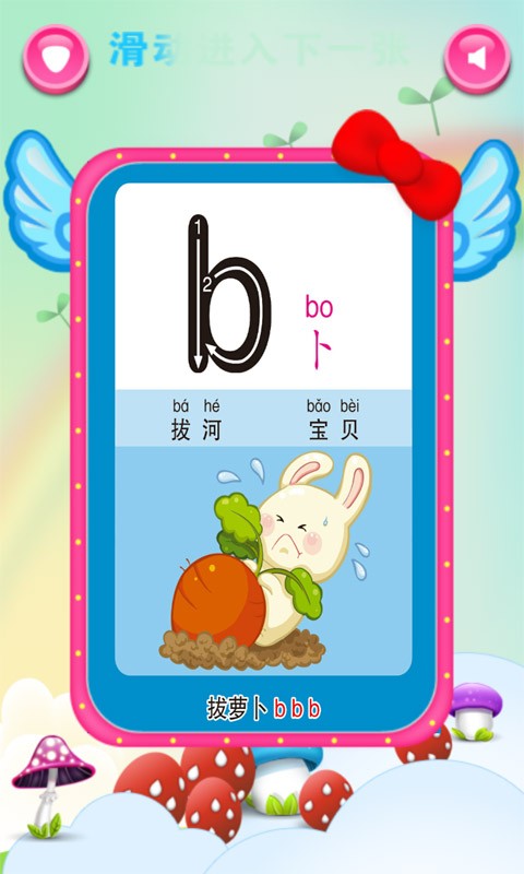 ʿѧƴĸ