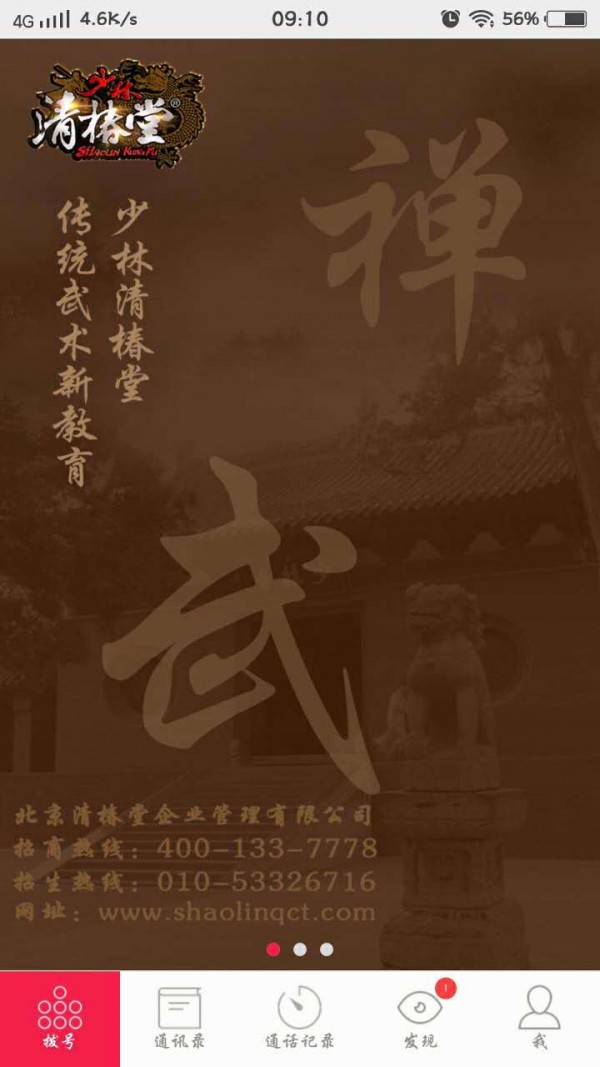 崻
