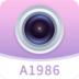 A1986