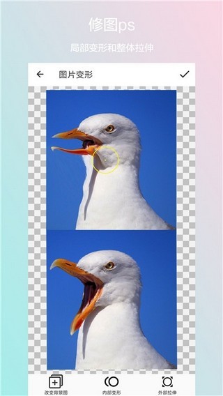 ͼͼps