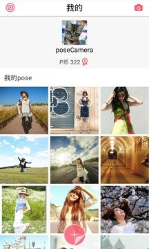 pose