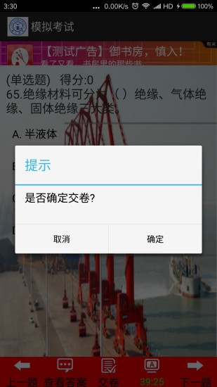 ѹ繤ѵͼ2