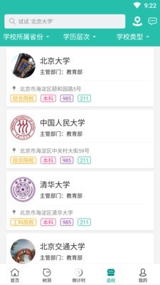 Уͼ2