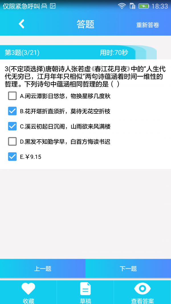 н