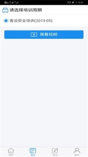 ҵȫѵͼ3