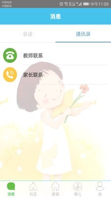 ͨ