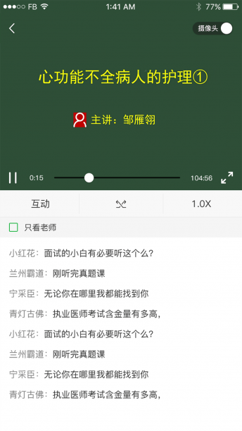 Ụͼ2