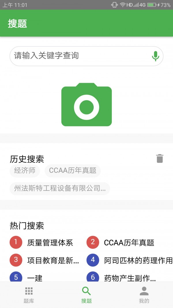 ǧͼ3