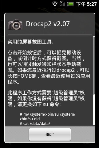 Drocapͼͼ1