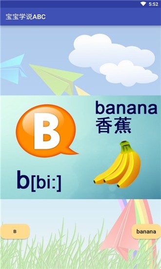 ѧ˵ABC