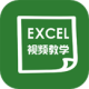 ѧExcel̳