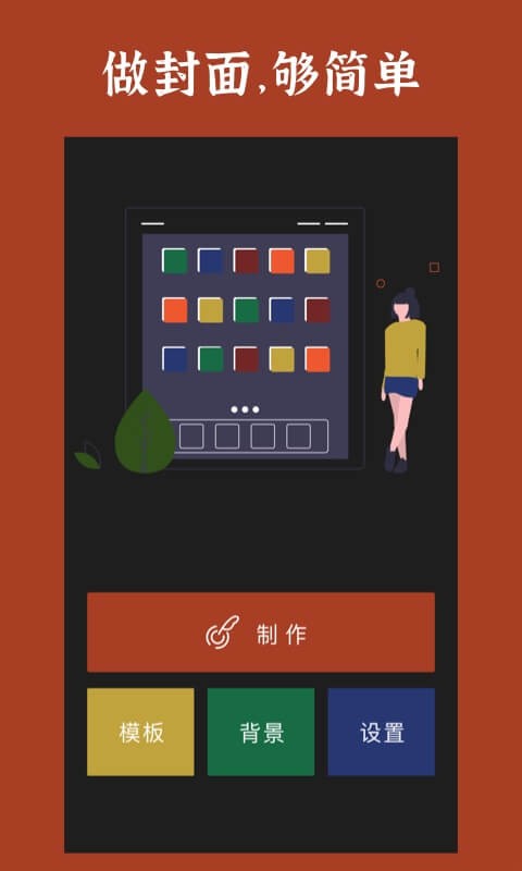湤