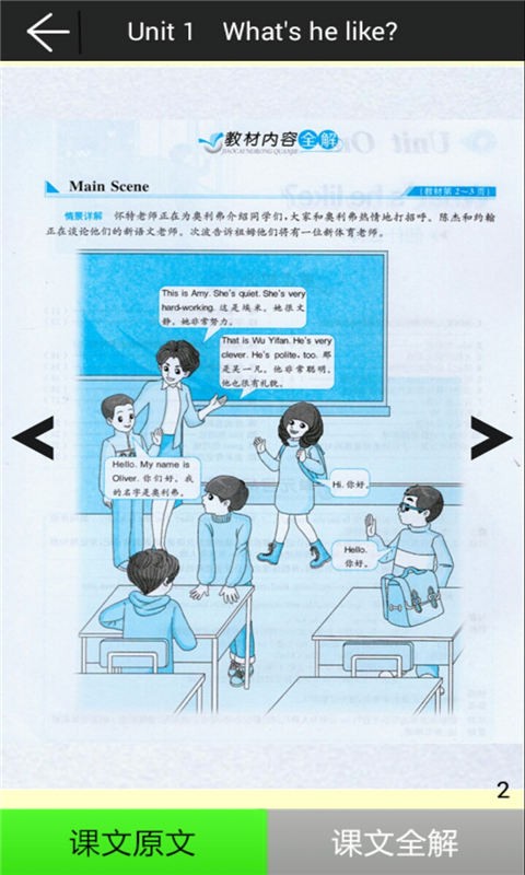 꼶Ӣϲ