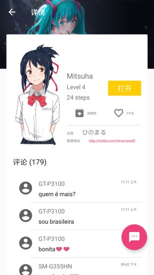 DrawShow
