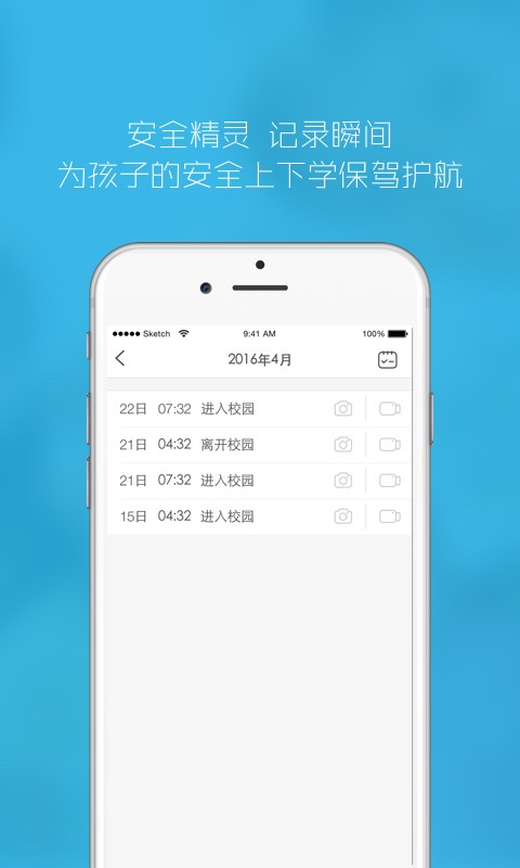 ȫapp